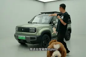 宝骏不改不如推下海，悦也plus最实用外观改装！接下来要动内饰了视频封面