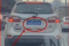 ​河北一辆江铃奴胜走红，挂“6个汉字”车牌，交警看到直接放行图片