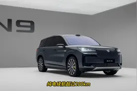 比亚迪腾势N9下月上市，再等等黄花菜就凉透了视频封面
