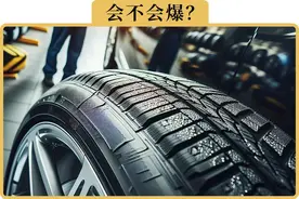 补过3次的轮胎，是不是就不能跑高速了图片