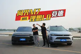 问界M7对比理想L8竞速篇，性能差距有多大？