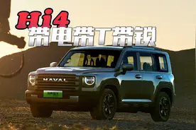 哈弗猛龙，到底是属龙还是属“狗”？图片