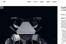 挤爆官网 不到2个小时售罄 特斯拉玩具车Cyberquad国内定价1.199万图片