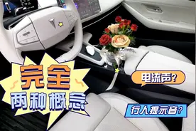 电流声到底是不是低速提示音？深蓝SL03给你们听一下视频封面