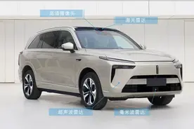 全新24款蓝山正式申报：搭长城自研智驾，内饰或换装L9同款大屏！图片