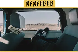 家用7座车，为什么更建议买MPV视频封面