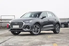 25万买豪华SUV，凯迪拉克XT4对比奥迪Q3，差距究竟大不大？图片