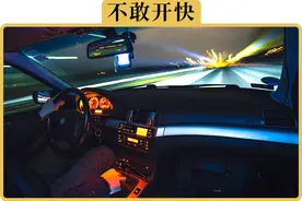 新手不敢上的高速，开了5年还是不敢，怎么回事图片