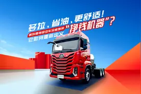 解放鹰驰牵引车深度测评：它如何重新定义“挣钱机器”？