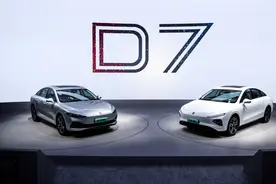 【直击成都车展】荣威D7系列剧透 看它如何演绎“优雅与舒适”图片
