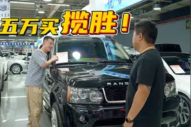 十五万买二手！选揽胜、卡宴还是5系？视频封面