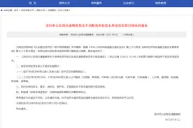 科学管理，深圳市放宽皮卡进城限制图片