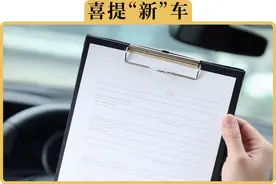 二手车异地提档怎么操作？1篇给你讲清楚图片