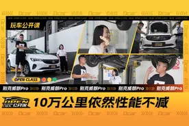 别克威朗Pro 10万公里后底盘可靠性如何？跟工程师一起来解读