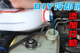 为何有的车20万公里换一次冷却液，而你的车2万公里就要换？图片