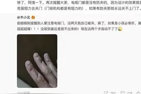 车上的电吸门真的不安全吗？图片