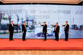 既是网约车又是巡游车，还是定制车 曹操60将巡网融合带入3.0时代图片