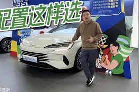海豹07DM-i各个款型怎么选？波哥有推荐视频封面
