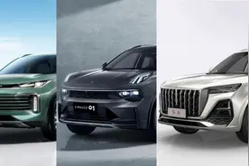 20万预算选家用SUV，全新凌云、领克01、红旗 HS5该怎么选？图片