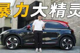 吉利和奔驰强强联手，这台精灵1号，才是国人需要的？视频封面