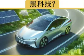 混动车为什么能这么省油视频封面