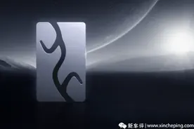 网友表示看不懂？像外星人牵手，比亚迪仰望品牌LOGO发布图片