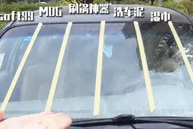 玻璃油膜克星！这5个方法，每个都有效图片