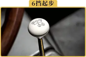 为了省油买的手动挡，结果后悔了图片