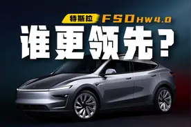 对比国产智驾，特斯拉FSD有没有出现断层式领先？视频封面