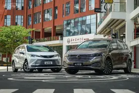 既可顾家又能顾面子 上汽大众新威然与广汽丰田赛那谁更强？图片