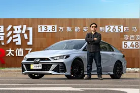 13.8万就能买到265匹马力 零百实测5.48秒 影豹R太值了视频封面
