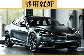 为什么说电车更建议买低配视频封面