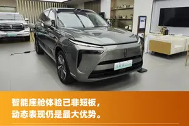 探店魏牌蓝山智驾版：20万买传统车企六座新能源SUV，到底值不值图片