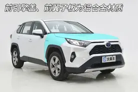 丰田RAV4：如此货不对板，难道中国车主不配有吗？图片