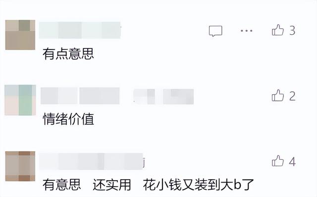小米搞了个升降车标，给网友看呆了