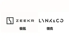 重磅！吉利集团旗下两大品牌合并，极氪领克极星有望合体图片
