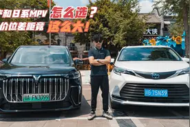 还得用实力说话！梦想家赛那到底如何选！你敢想象它们是同价位吗视频封面