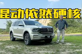 搭载混动系统，依然具有硬核越野实力，试坦克500 Hi4-T视频封面
