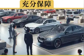 第1次买车，保险选这3样就够了，多选就是在送钱视频封面