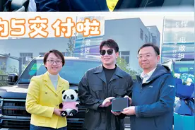 王传福亲自为豹5车主交车视频封面