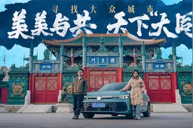 寻找大众城市——美美与共，天下“大同”视频封面