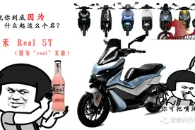 售价离了大谱，充电2小时续航240公里，极速可达115的茵未来了！图片