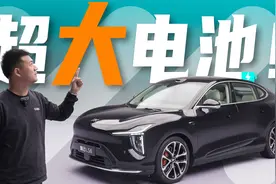 增程车这么大电池？！体验智己LS6