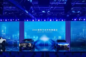 为中国市场狠砸700亿！通用立下军令状：2025超越特斯拉图片