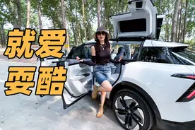 30多万最炫酷SUV！标配六扇门！开箱高合HiPhi Y图片