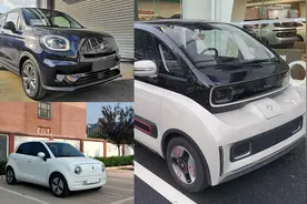 微型电动车对决，宝骏KiWi EV、欧拉黑猫、零跑T03，谁更值得选？图片