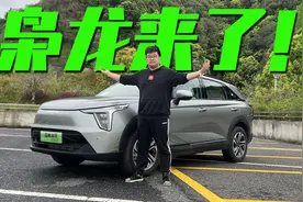 试驾哈弗枭龙，不止省油还很好开视频封面