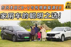 家庭用车选SUV还是MPV？谁“聪明”又能“装”视频封面