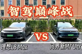 问界和理想的智驾水平差不多？问界M7大战理想L8