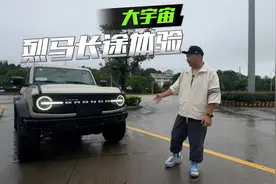 烈马荒地版1500公里驾驶感受视频封面